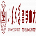 Shandong University Scholarships for International Students in China